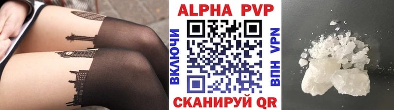 А ПВП VHQ  Азов 