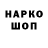 Амфетамин Розовый FORC
