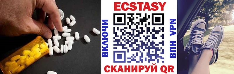 ЭКСТАЗИ 280 MDMA  наркошоп  Азов 