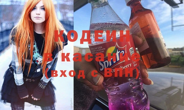 ГАЛЛЮЦИНОГЕННЫЕ ГРИБЫ Абинск