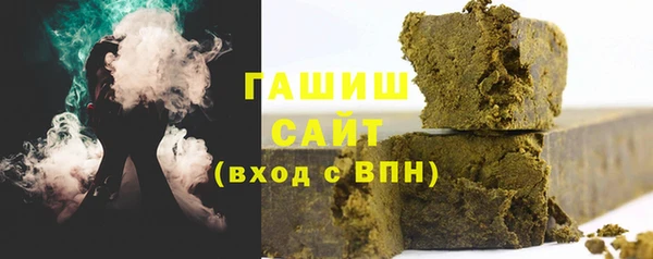 экстази Абдулино