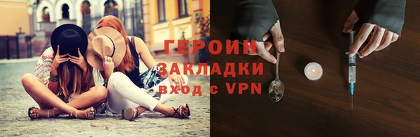 ГАЛЛЮЦИНОГЕННЫЕ ГРИБЫ Абинск