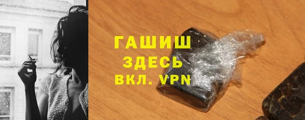 экстази Абдулино