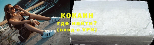 экстази Абдулино
