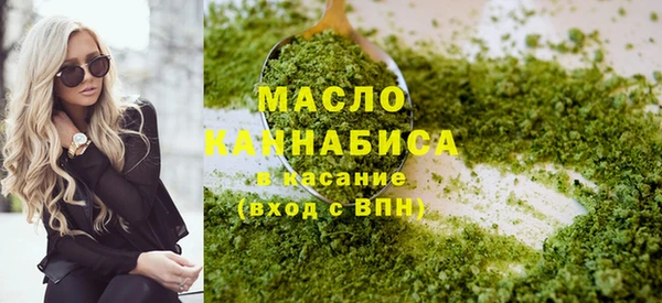 ГАЛЛЮЦИНОГЕННЫЕ ГРИБЫ Абинск