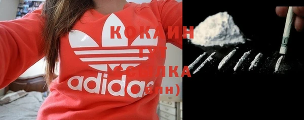 экстази Абдулино
