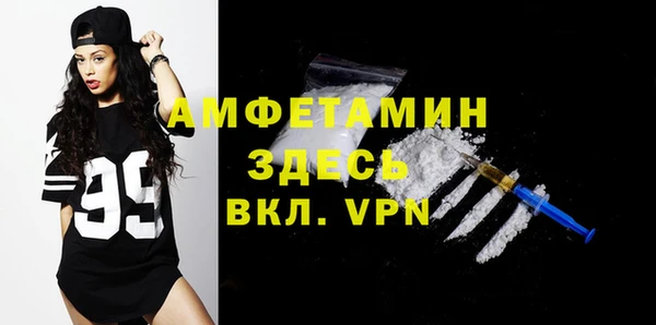 экстази Абдулино