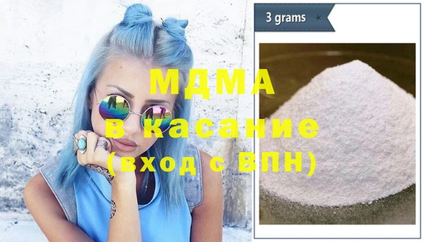 ГАЛЛЮЦИНОГЕННЫЕ ГРИБЫ Абинск