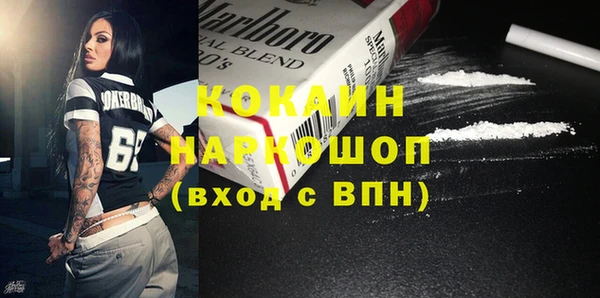 экстази Абдулино