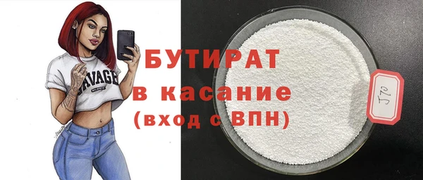 экстази Абдулино