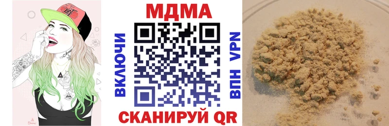 MDMA VHQ  Азов 