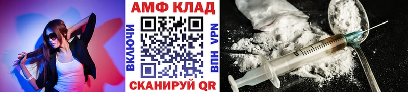 Метамфетамин Декстрометамфетамин 99.9% закладка дарк нет как зайти Азов