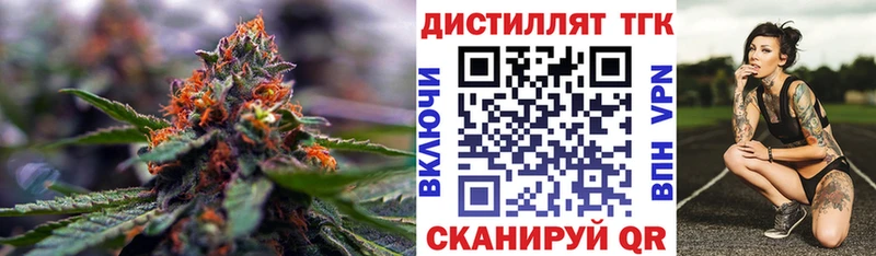 купить наркотики цена  Азов  ТГК гашишное масло 